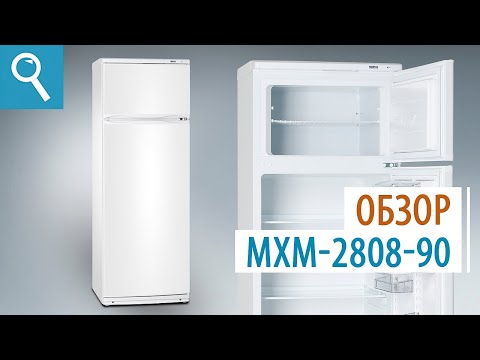 Миниатюра изображения товара Холодильник с морозильником ATLANT МХМ 2808-90