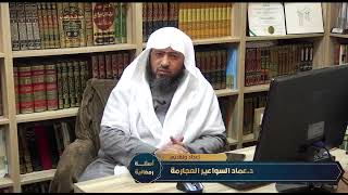 حكم القيء عامدًا في رمضان للصائم image