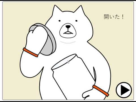 Escape from Being Chubby walkthrough - Inuneko-Chan