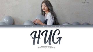 BOL4 (볼빨간사춘기) - HUG (품) (Color Coded Lyrics Han/Rom/Eng)