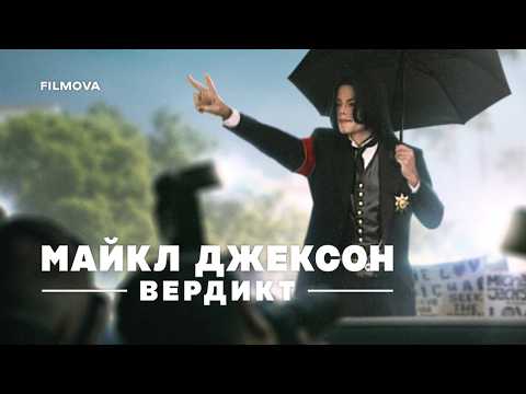 Український трейлер