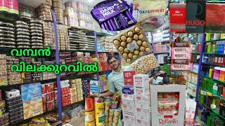 ചോക്ലേറ്റുകൾ😋, Imported Chocolates and Perfumes Wholesale and Retail, Salih Kavil