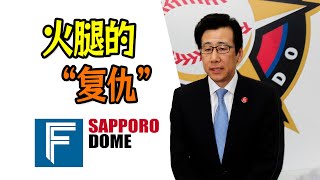 [閒聊] 看到台南球場的新聞