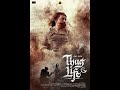 Muththa Mazhai Chinmayi Version Clear Audio 1 HOUR LOOP Thuglife