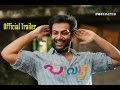 Paavada Malayalam Movie Official Trailer HD | Prithviraj Sukumaran | Miya | Anoop Menon