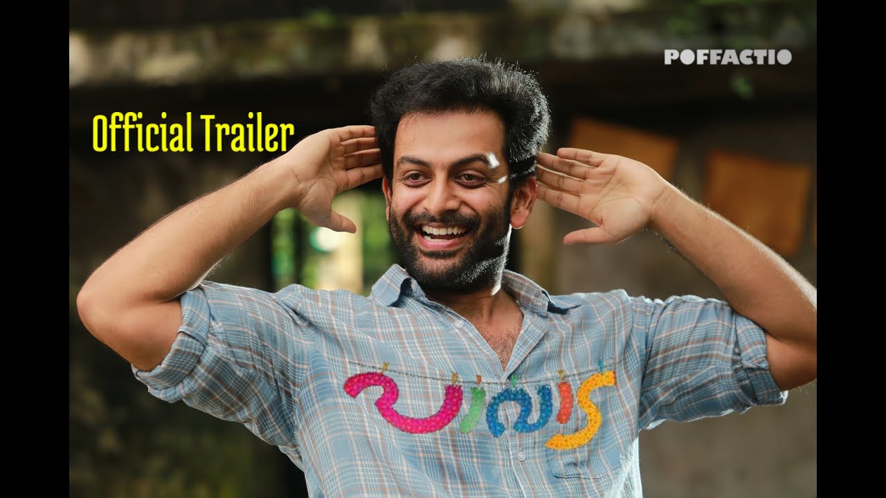 Paavada Malayalam Movie Official Trailer HD | Prithviraj Sukumaran | Miya | Anoop Menon