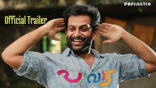Paavada Malayalam Movie Official Trailer HD | Prithviraj Sukumaran | Miya | Anoop Menon