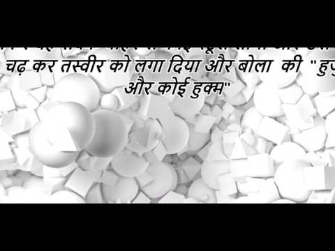 Radha Soami Shabad || Daadu is Sansaar Me || Satsang 2017