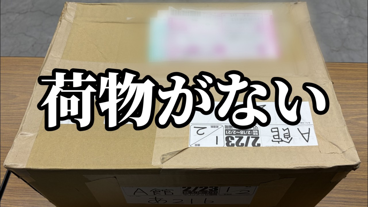 ドキドキ！初めての福岡同人イベント！