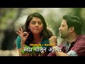 स्वप्न चालून आलेय Swapna Chalun Aaley Slowed Reverb Marathi Song