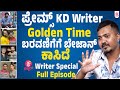 Secrets Of Commercial Cinema Writing With KD Film Writer Kranthi Kumar Full Episode