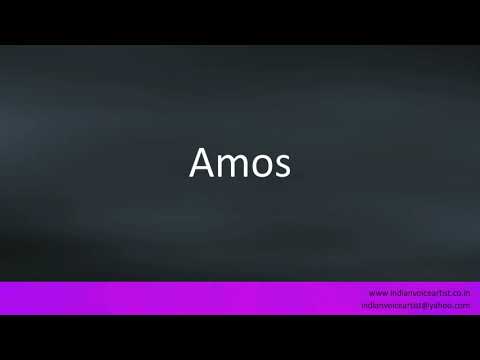 How to pronounce "Amos". (Hebrew and English)