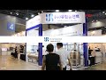 주식회사 유림플랜트 동영상 썸네일