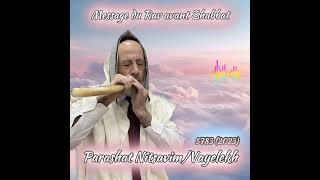 Parashat Nitsavim Vayelekh 5783 (2023))Message du Rav avant Shabbat