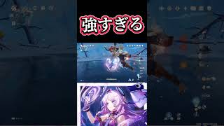 【原神】ばあちゃんマジではやく復刻してくれ！ #genshinimpact #シトラリ