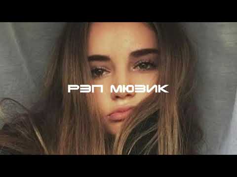 Ramil’, Rompasso - Убей Меня | 2021 | Премьера