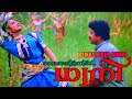 Maanasanilayil 1440 60FPS DHWANI REMASTER AUDIO