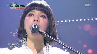 뮤직뱅크 Music Bank - 혼술 - 주니엘(JUNIEL) (I Drink Alone - JUNIEL).20171103