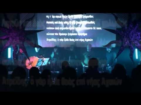 Spanxti - Live @ The Machine Started To Flow Into A Vein (Vol. 2) - Ilias (2011)