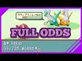 FULL ODDS Shiny Latias And Latios In Pokemon Ruby And Sapphire