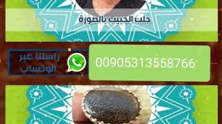 ارقام بنات 2018 شمال واتس