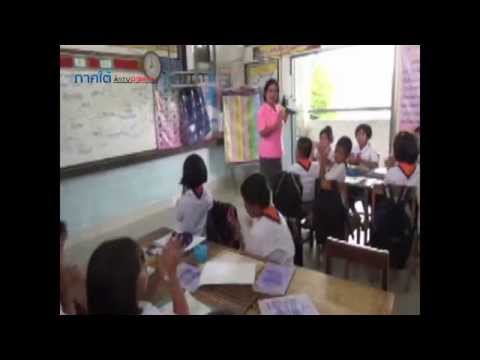 คลิกเพื่อดูคลิปวิดีโอ