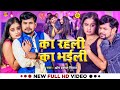 Video 4K धोखा देने वाली प्रेमिका को मिला धो�