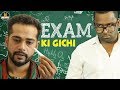 Exam Ki Gichi Abdul Razzak Latest Comedy Videos Hyderabadi Funny Videos Golden Hyderabadiz