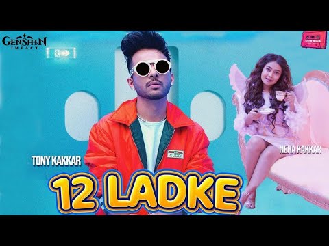12 ladke song neha kakkar (Video Song) Tony Kakkar | 12 ladke tony kakkar neha kakkar | new song