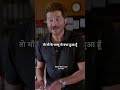 Anil Kapoor Best Dialogue V S Madhuri Dixit Nene Shorts Shortsvideo Shortsfeed Short Ytshorts