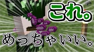 【マインクラフト実況】「ダンジョン探索」アルクラpart3【ArcanaRPG】