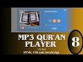 Build an MP3 Qur'an Player with HTML, CSS, and JavaScript (8) | Coding Tutorial
