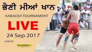 Bhaini Mian Khan ( Gurdaspur) Kabaddi Tournament 24 Sep 2017