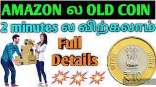 Amazon old coin sale