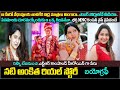 నటి అంకిత బయోగ్రఫీ Actress Ankitha Javeri Biography Real Story Ankit