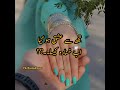 Tujh Se Ishq Ho Gia Urdu Poetry Urdu Sad Lines Shairi Status KhanZaadi
