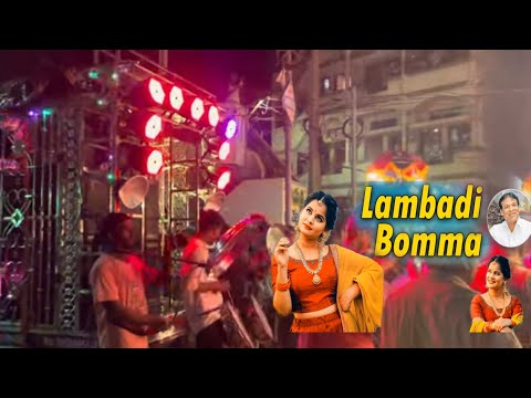 Lambadi Bomma Song By:Jai Hanuman Pad Band🎹🎹🥁🥁 PH:9701784435