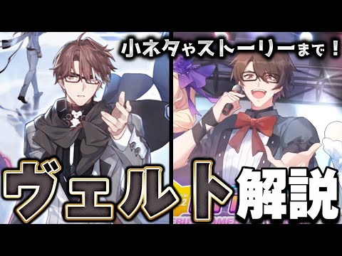 パベル・チェコフについて詳しく解説