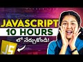 Javascript Full Course In Telugu Javascript Course In Telugu Javascript In 10 Hours Js Telugu