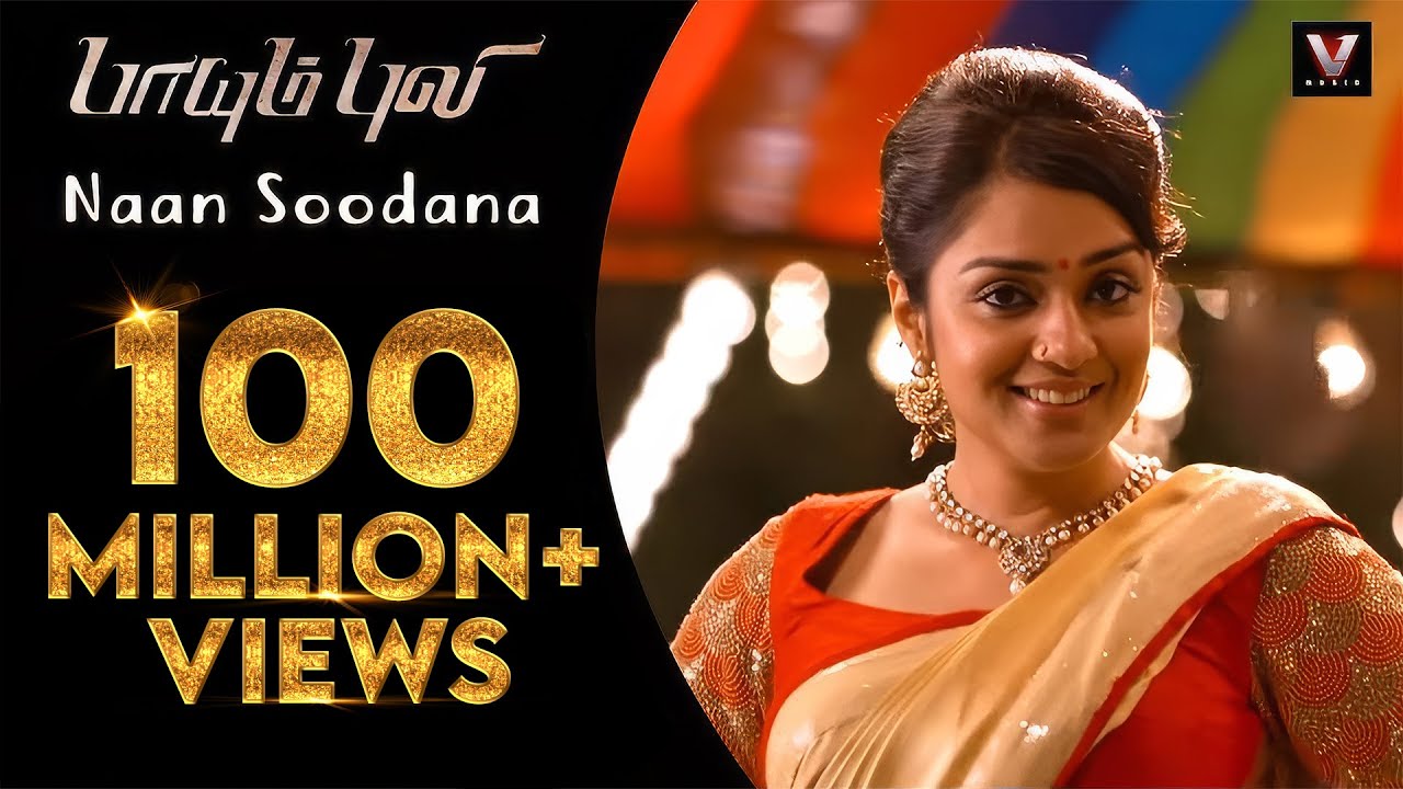 Naa Soodana Mogini Song Lyrics | Paayum Puli | : Jyoti Nooran