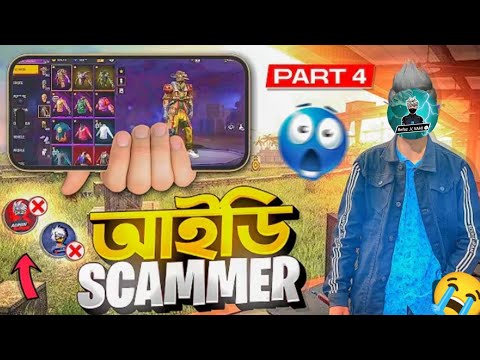 id scammer brand zero 2.0 #refazvahi ব্যান্ড জিরো কি আসলেই কেমন নাকি রিয়েল সেলার 