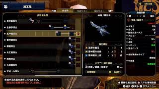 Nintendo Switch版【モンスターハンターRIZE】参加型ライブ配信※概要欄必読※