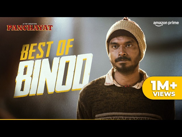 Best of Binod | Panchayat New Season - Watch Now On Prime Video India SDDEFAULT Thumbnail