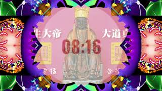 慈濟真經－慢跑