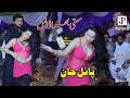 Dhole Da Chaska Payal Jan Mujra Dance Performance 2025 Jani Production Official