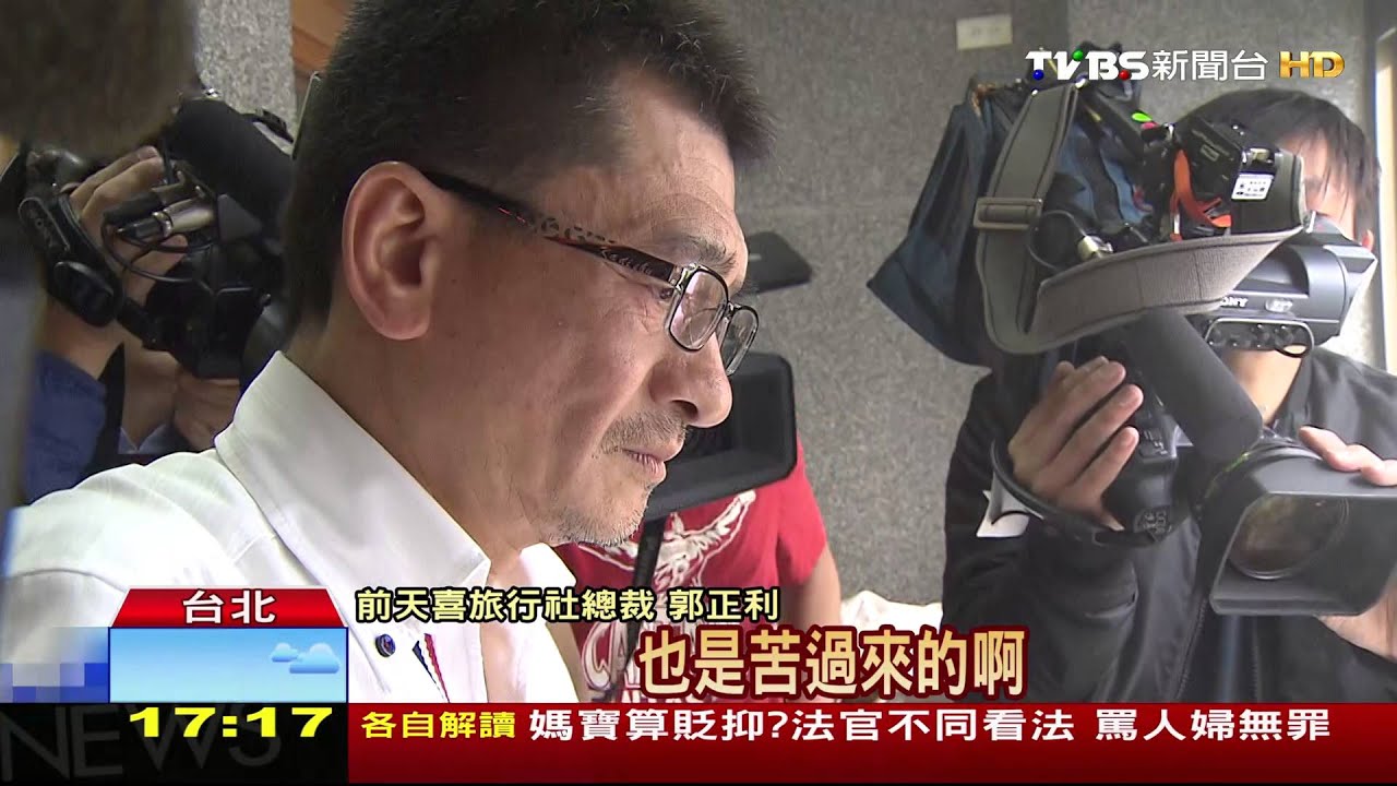 旅遊王國崩盤！　郭正利改賣麻油雞還債