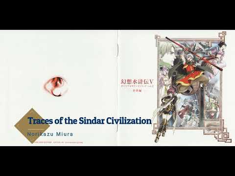 Suikoden V OST 2:41 - Traces of the Sindar Civilization