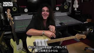 Download lagu Classical Music, Gear, and Yngwie Malmsteen mp3 Download lagu Classical Music, Gear, and Yngwie Malmsteen mp3