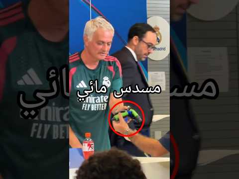 مسدس ماء يثير الجدل داخل مدريد و برشلونة🔥😅#ريال_مدريد #برشلونة #كرة_القدم #football