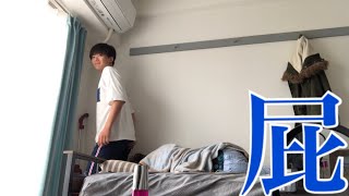 【ドッキリ】オナラで人を起こしてみたい